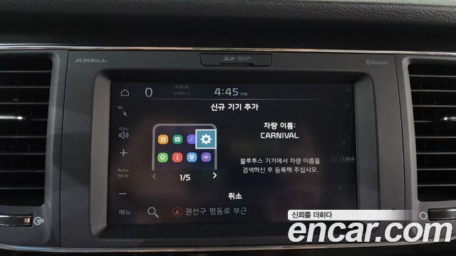 Kia Carnival Gasoline 7-Seater Limousine President 2019 — фото 33
