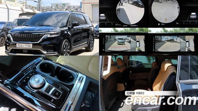 Kia Carnival (IV) Diesel 9-Seater Signature