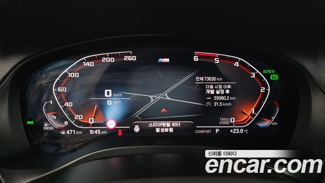 BMW X4 (G02) xDrive20d M Sport 2020 — фото 8