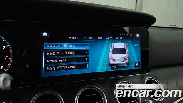 Mercedes-Benz E-Class (W213) E250 Avantgarde 2022 — фото 30