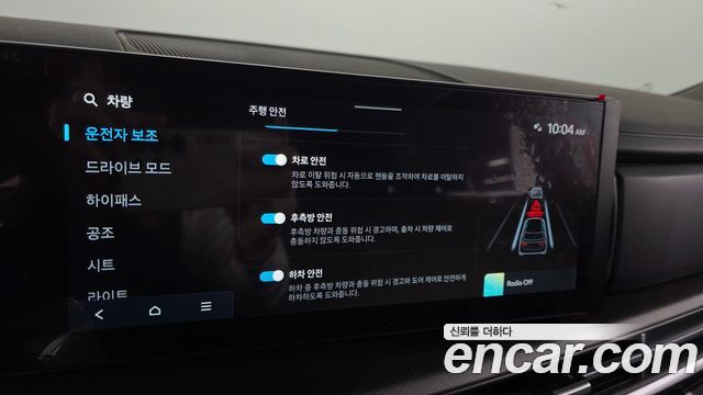 Hyundai Santa Fe (MX5) Gasoline 2.5T 2WD Exclusive 2025 — фото 17