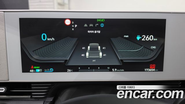 Hyundai Ioniq 5 Long range Commercial Long Range Package 2023 — фото 8