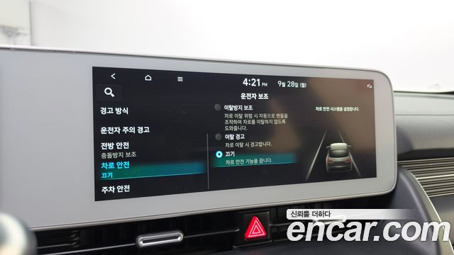 Hyundai Ioniq 5 Long range Commercial Long Range Package 2023 — фото 16