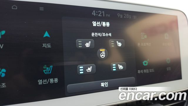 Hyundai Ioniq 5 Long range Commercial Long Range Package 2023 — фото 17