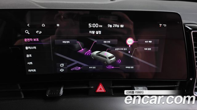 Kia Sportage (V) Diesel 2.0 2WD Nobleless 2022 — фото 31