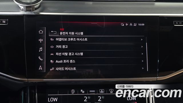 Audi A8 (D5) 50 TDI Quattro LWB 2021 — фото 35