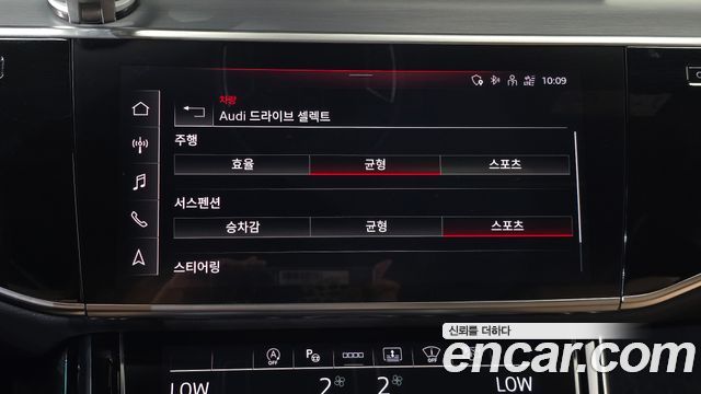 Audi A8 (D5) 50 TDI Quattro LWB 2021 — фото 41