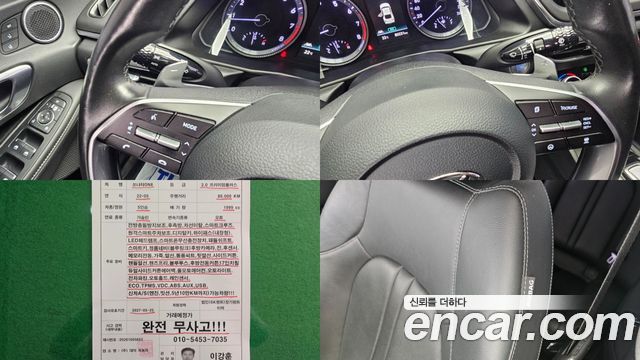 Hyundai Sonata (DN8) 2.0 Premium Plus 2022 — фото 19