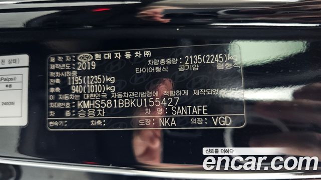 Hyundai Santa Fe (TM) Diesel 2.0 2WD Inspiration 2019 — фото 44