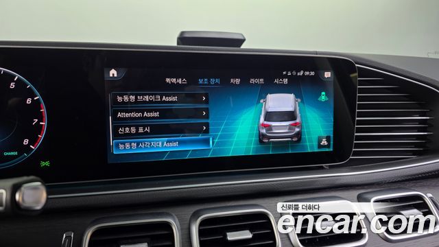 Mercedes-Benz GLE-Class (W167) GLE450 4MATIC 2023 — фото 16