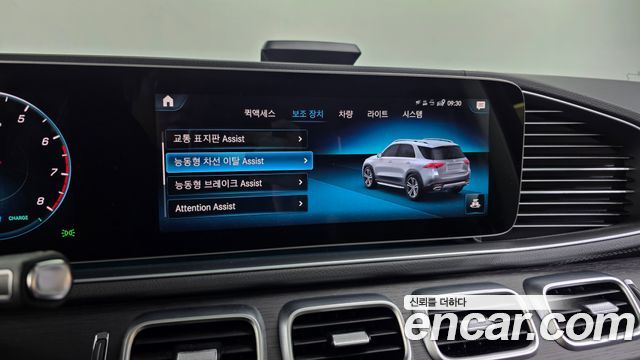 Mercedes-Benz GLE-Class (W167) GLE450 4MATIC 2023 — фото 35