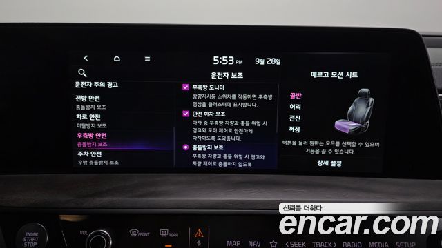 Kia K8 Hybrid Noblesse 2023 — фото 32