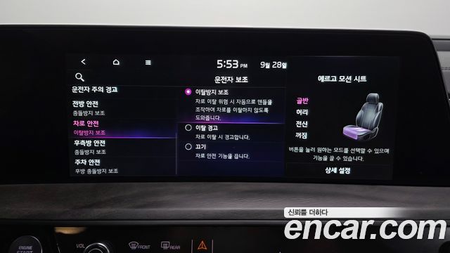 Kia K8 Hybrid Noblesse 2023 — фото 34