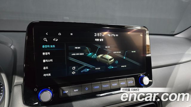 Hyundai Kona Hybrid Modern Choice 2023 — фото 20