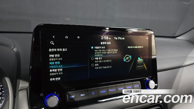 Hyundai Kona Hybrid Modern Choice 2023 — фото 21