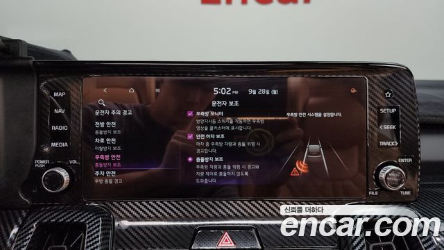 Kia Sorento (IV) HEV 1.6 2WD Signature 2021 — фото 15