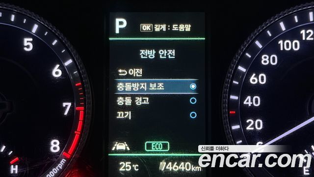 Hyundai Sonata (DN8) 2.0 LPG(rental car) Style 2022 — фото 20