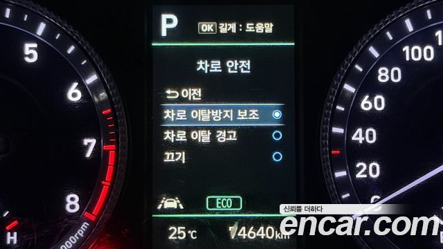 Hyundai Sonata (DN8) 2.0 LPG(rental car) Style 2022 — фото 21
