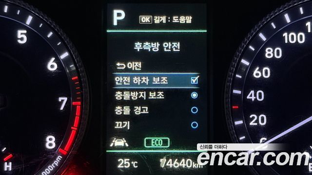 Hyundai Sonata (DN8) 2.0 LPG(rental car) Style 2022 — фото 22