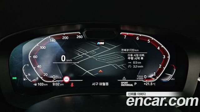 BMW 6 Series GT (G32) 630i xDrive M Sport 2024 — фото 8