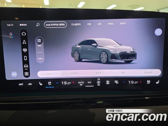 Audi A6 (C9) 55 TFSI Quattro S Line 2026 — фото 18