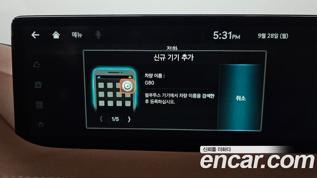 Genesis G80 (RG3) Gasoline 2.5 Turbo 2WD 2022 — фото 32