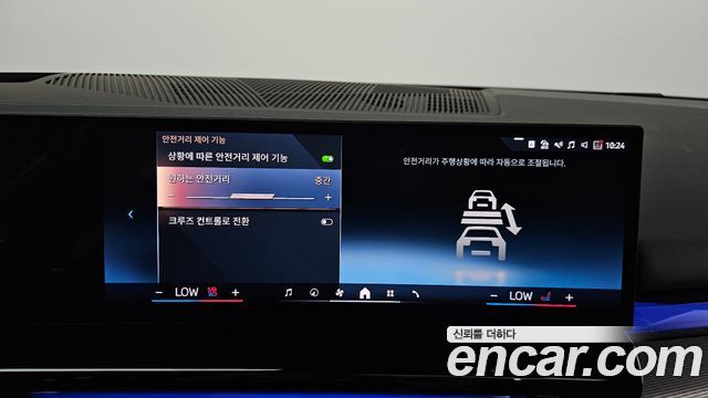 BMW i5 (G60) eDrive 40 M Sport 2024 — фото 40