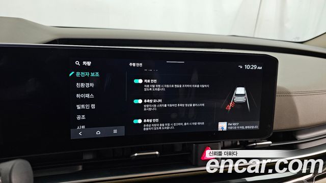 Kia Carnival (IV) HEV 7-Seater Hi Limousine Signature 2025 — фото 16