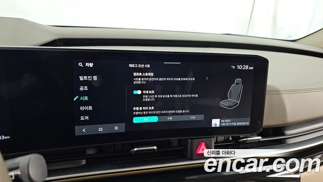 Kia Carnival (IV) HEV 7-Seater Hi Limousine Signature 2025 — фото 17