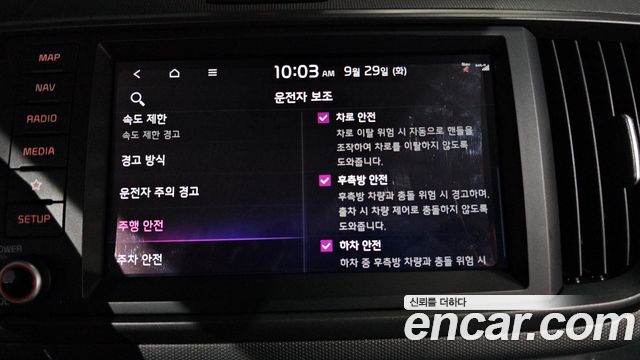 Kia Ray EV Air 2024 — фото 16