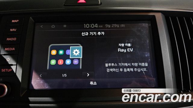 Kia Ray EV Air 2024 — фото 29