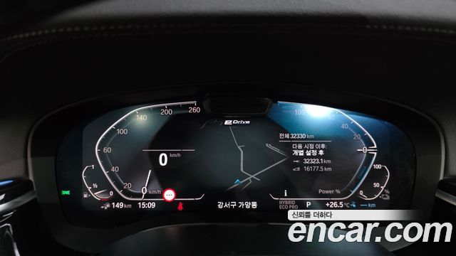 BMW 5 Series (G30) 530e M Sport 2022 — фото 8