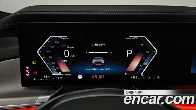 BMW 7 Series (G70) 740i sDrive Design Pure Excellence 2023 — фото 8