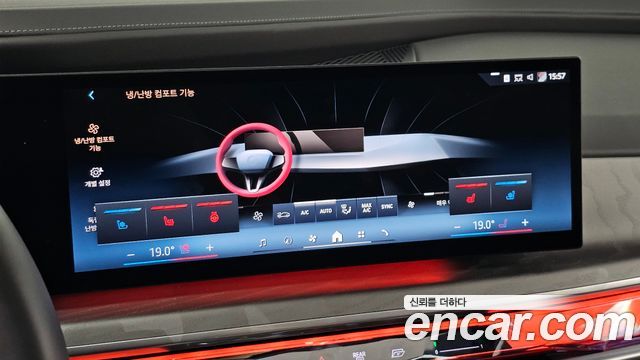 BMW 7 Series (G70) 740i sDrive Design Pure Excellence 2023 — фото 20
