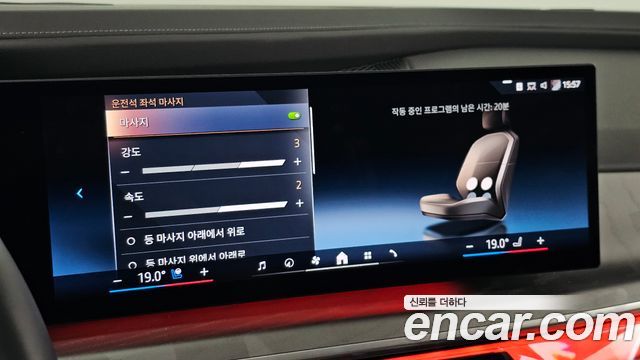 BMW 7 Series (G70) 740i sDrive Design Pure Excellence 2023 — фото 27