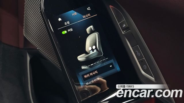BMW 7 Series (G70) 740i sDrive Design Pure Excellence 2023 — фото 34