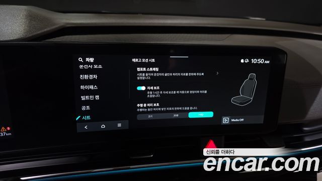 Kia Carnival (IV) HEV 9-Seater Hi-Limousine Signature 2025 — фото 16
