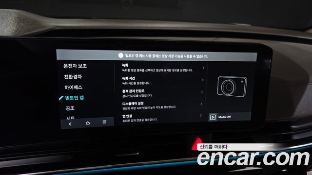 Kia Carnival (IV) HEV 9-Seater Hi-Limousine Signature 2025 — фото 28