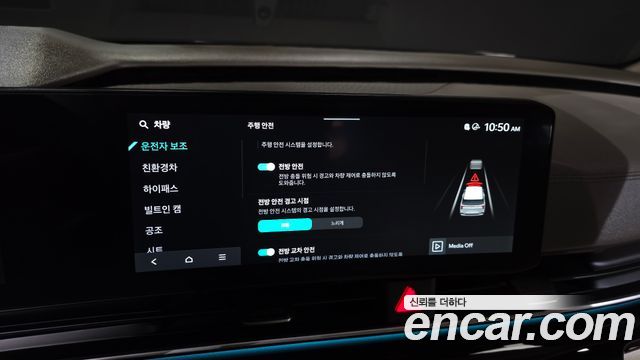 Kia Carnival (IV) HEV 9-Seater Hi-Limousine Signature 2025 — фото 29