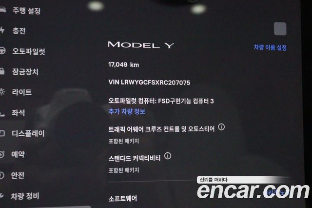 Tesla Model Y RWD 2024 — фото 16