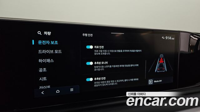 Hyundai Grandeur (GN7) 2,5 Gasoline 2WD Exclusive 2023 — фото 15
