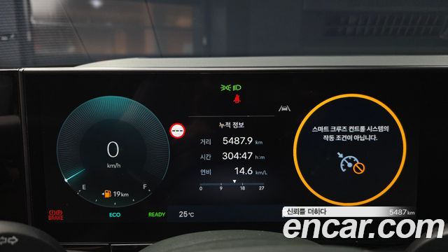 Hyundai Grandeur Hybrid (GN7) Exclusive 2026 — фото 8