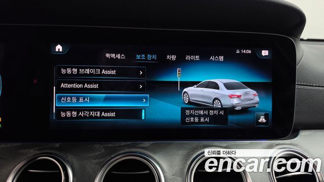Mercedes-Benz E-Class (W213) E350 4MATIC AMG Line 2021 — фото 16