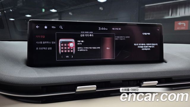 Genesis GV70 2.5T Gasoline AWD 2022 — фото 17