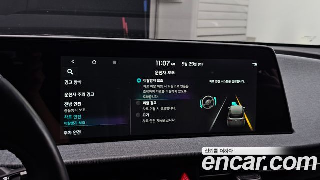 Kia EV6 Long Range Air 2022 — фото 16