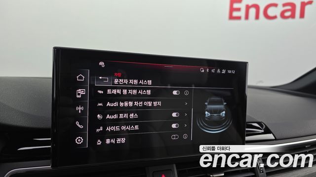 Audi A5 (F5) 40 TFSI Quattro Premium Sportback 2023 — фото 34