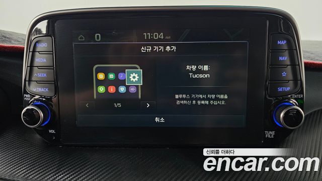 Hyundai Tucson Diesel 2.0 2WD Modern 2020 — фото 31