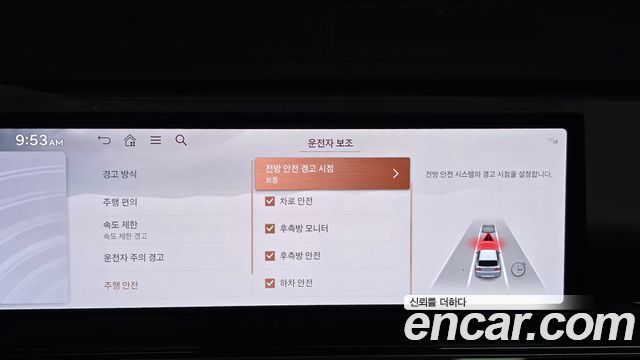 Genesis GV80 2.5T Gasoline AWD 2024 — фото 20