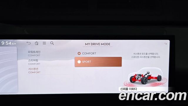 Genesis GV80 2.5T Gasoline AWD 2024 — фото 27