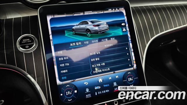 Mercedes-Benz C-Class (W206) C200 Avantgarde 2023 — фото 16